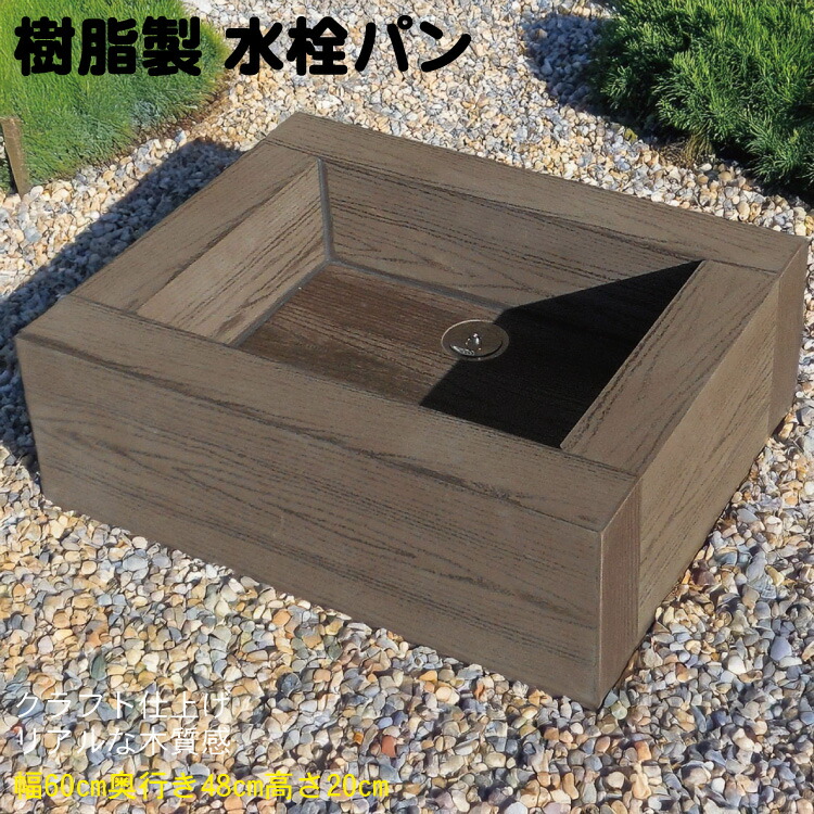 ラティスの据え置き方