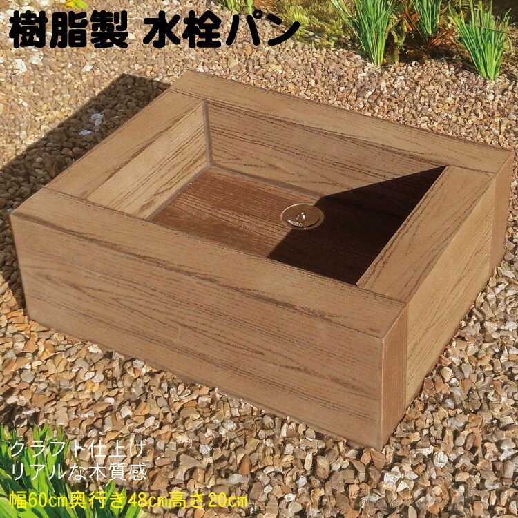 ラティスの据え置き方