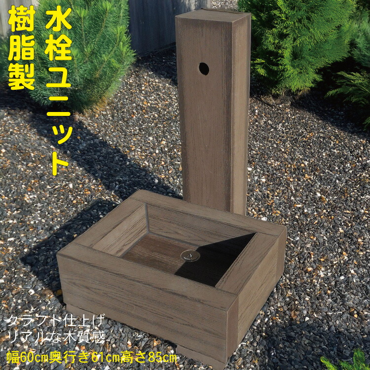 ラティスの据え置き方