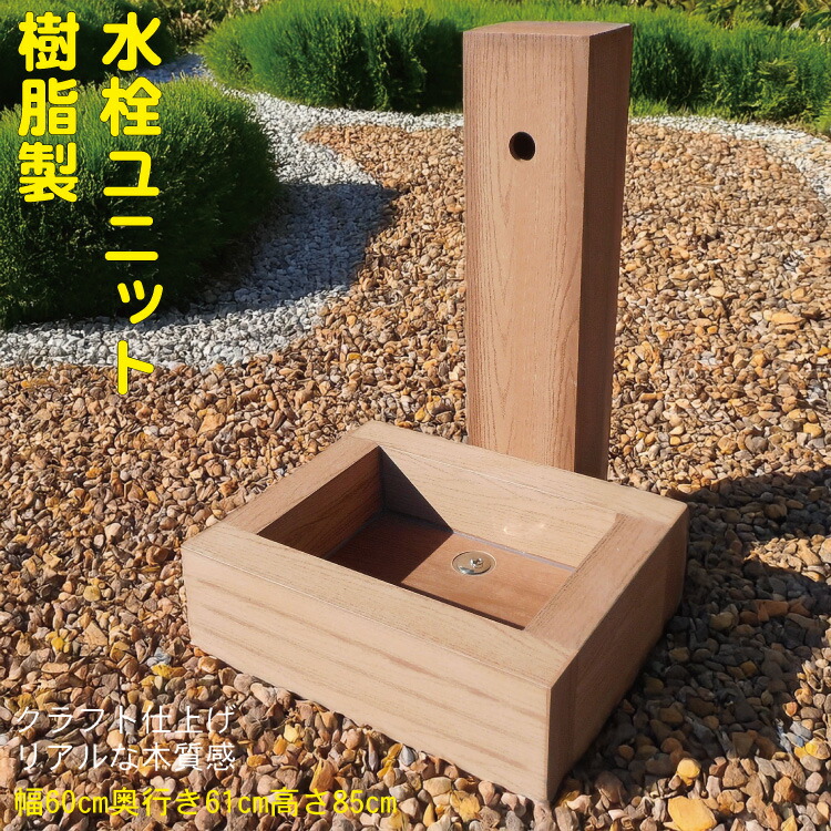 ラティスの据え置き方