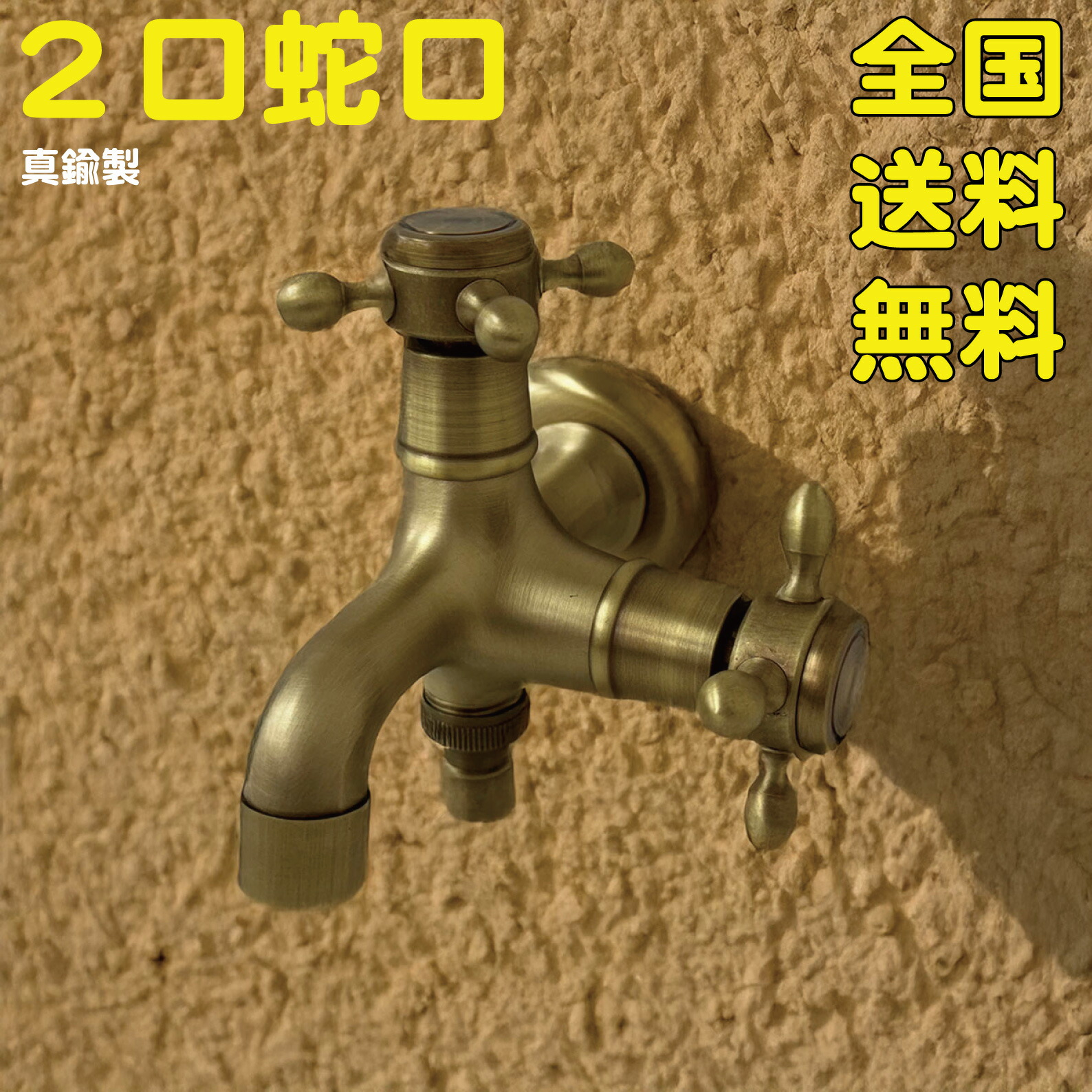 楽天市場】蛇口 アニマル蛇口 真鍮製 小鳥 ゴールド 金 単水栓 可愛い