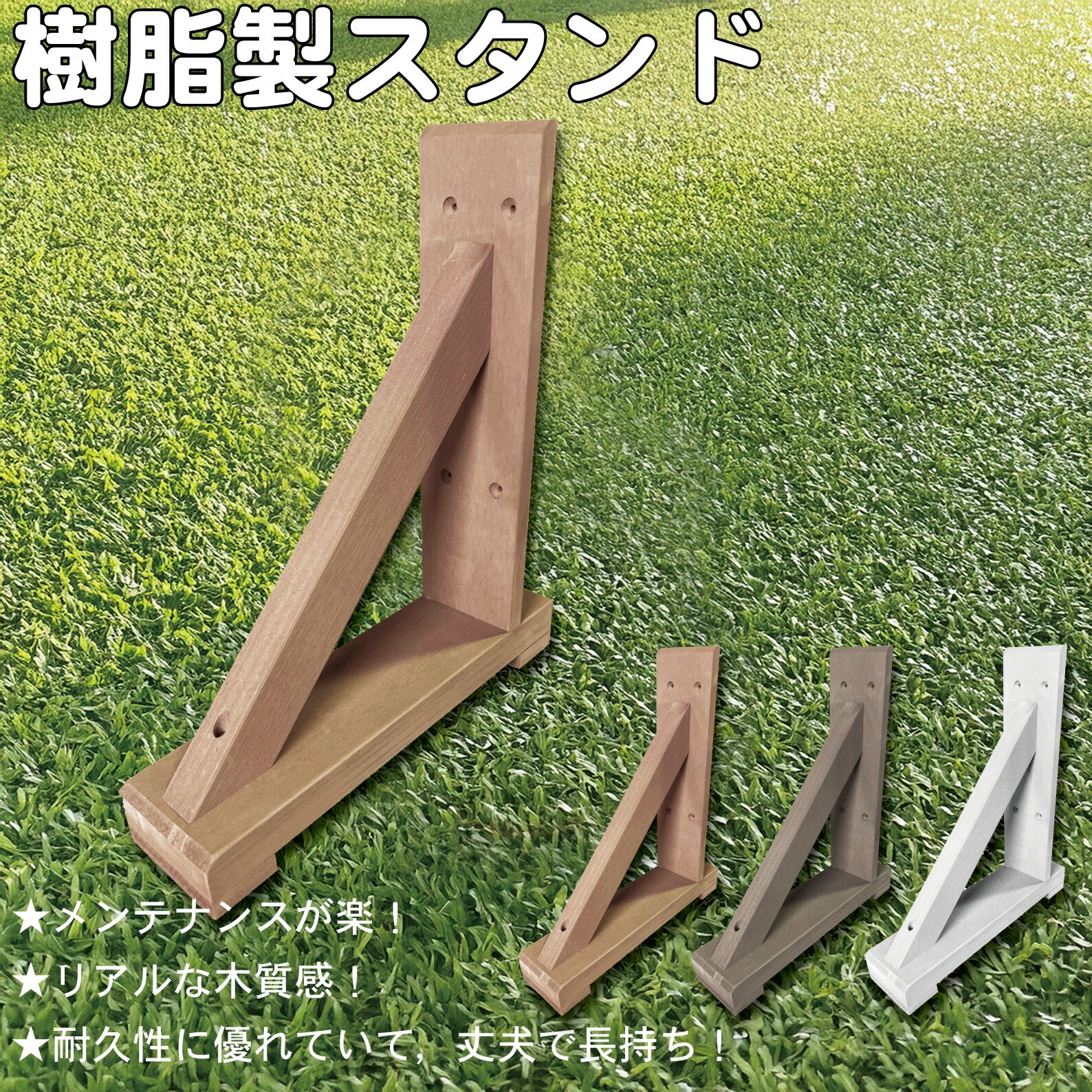 木製フェンス風 L型ラック 山善 ガーデンフェンス フェンス 目隠し ガーデニング diy