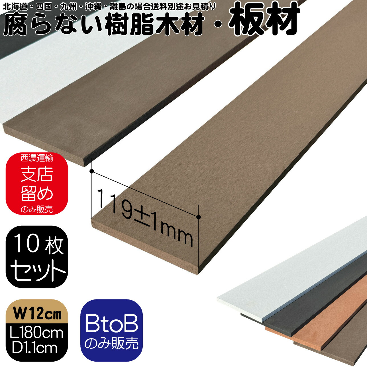 脂白木お取りつくろう遣りくち