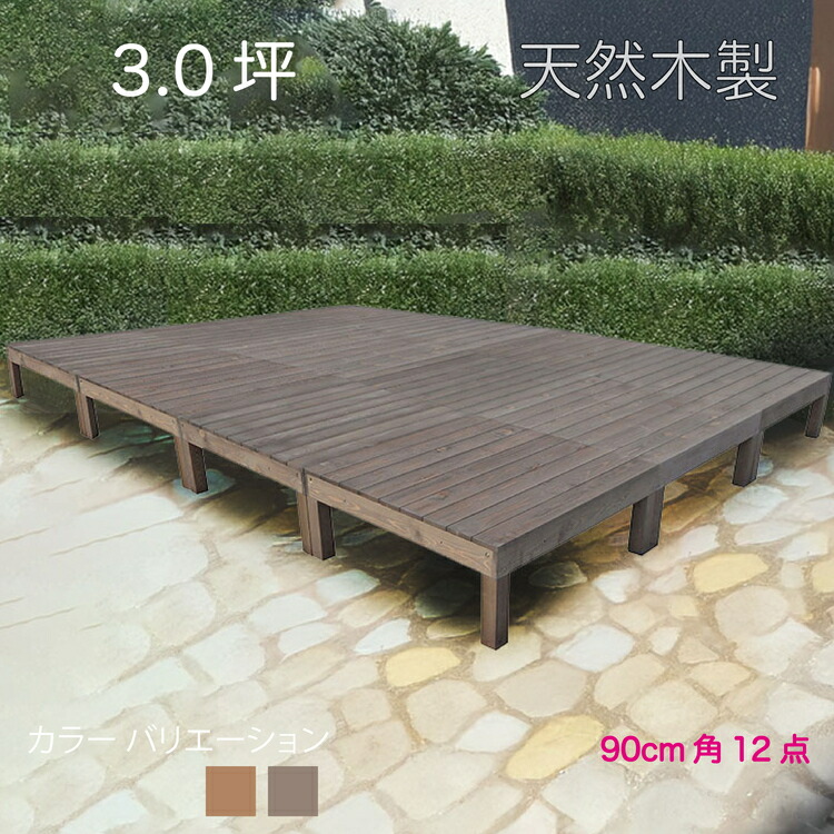 ラティスの据え置き方