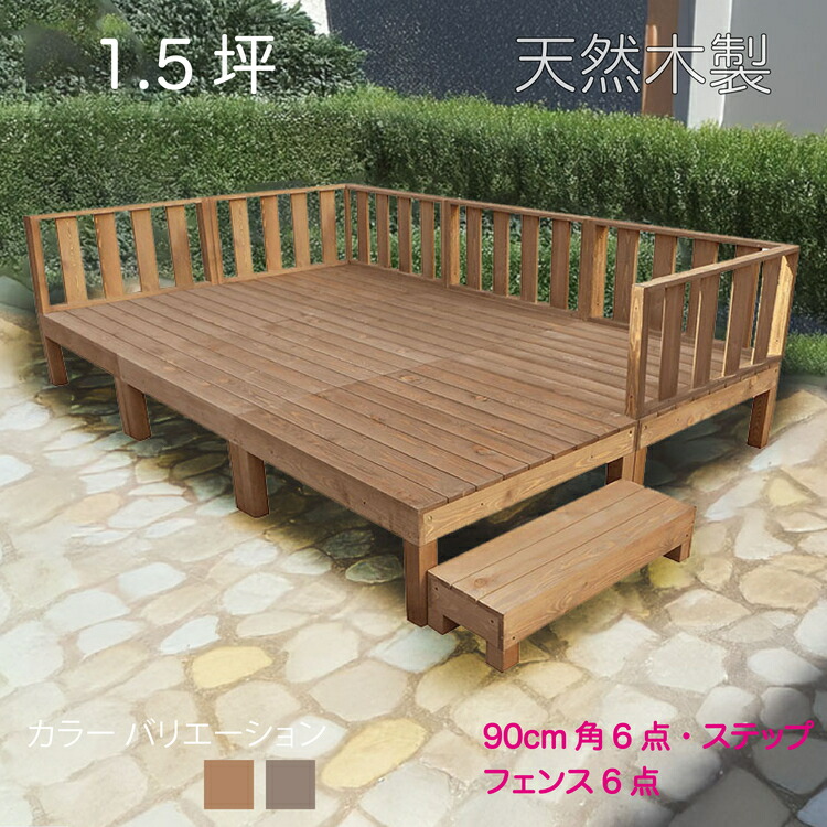 ラティスの据え置き方