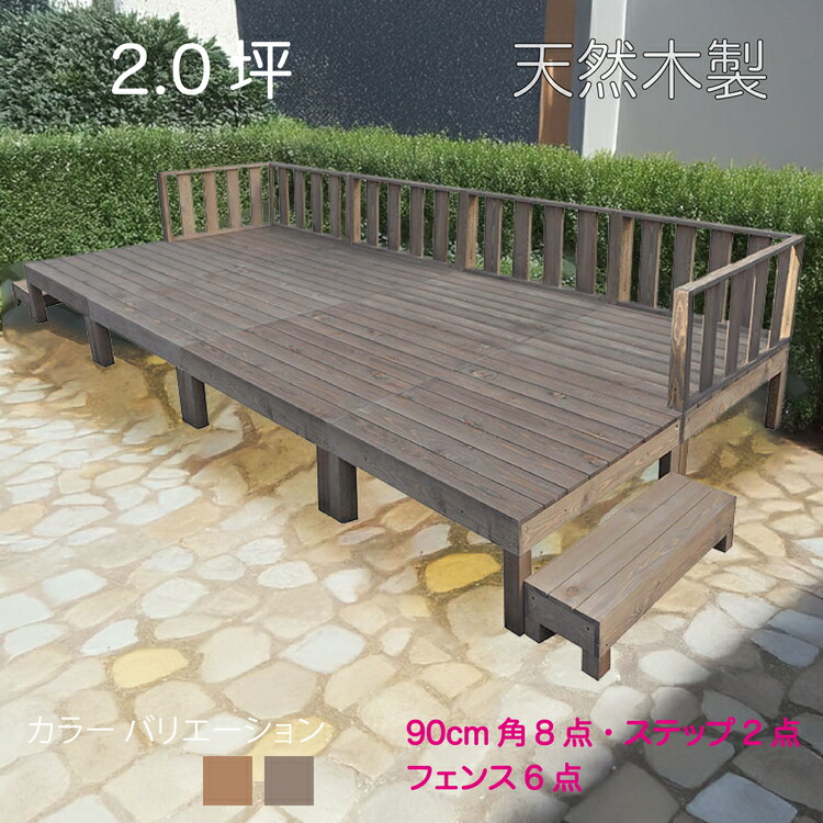 ラティスの据え付け方