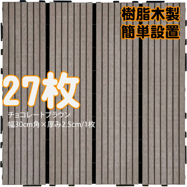 ラティスの据え置き方
