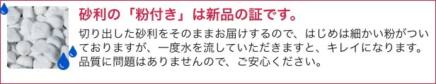 楽天市場】砂 砂遊び【送料無料】10kg 砂場の砂 ホワイトビーチ遊び砂 1mm さらさらの砂 白い砂 砂場の砂 子ども 幼児 放射線測定済み  プレゼント 白砂 幼稚園 保育園 砂場 お祝い 誕生日 オーストラリア産 乾燥 : ガーデンステージ