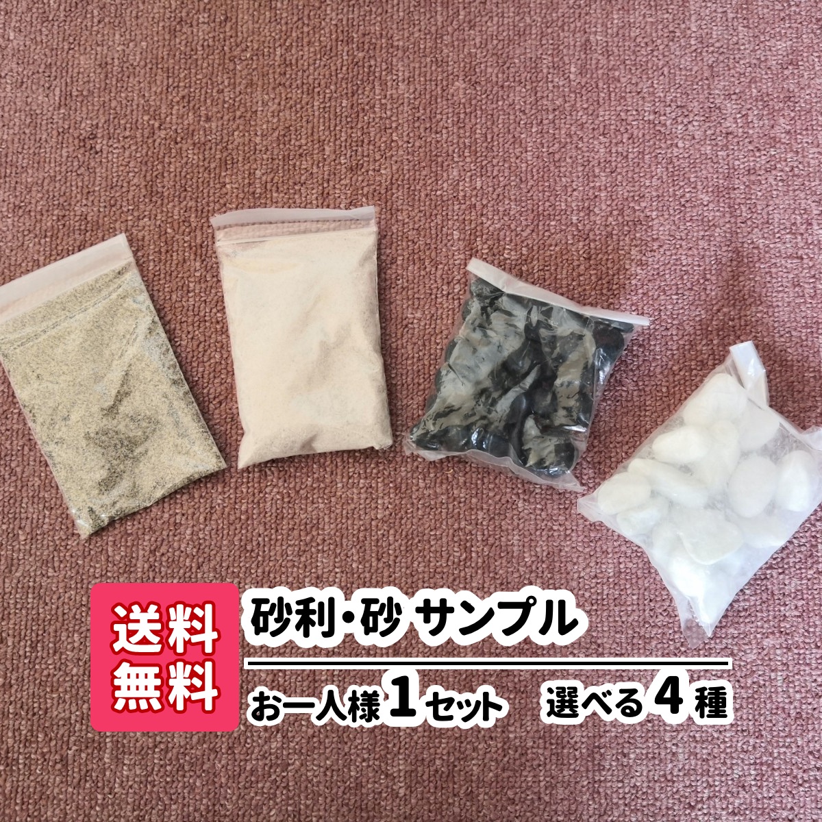 市場 砂場用砂 遊び砂 子ども 泥だんご 200kg 室内 ベランダ 放射線測定済み 安心安全 泥んこ遊び 砂だんご 送料無料 砂遊び 10kg あたり1,240円