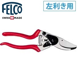 楽天市場 Felco10 フェルコ10 剪定鋏 ガーデニング あす楽 はさみ ハサミ 園芸はさみ 園芸ハサミ 剪定ばさみ 左利き用 ひだりきき 左用 ガーデン太郎