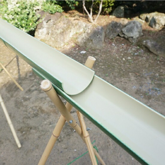 流しそうめん　三脚付き　人工青竹 三脚付き】流しそうめんに最適な人工青竹人工竹あや竹半割φ80