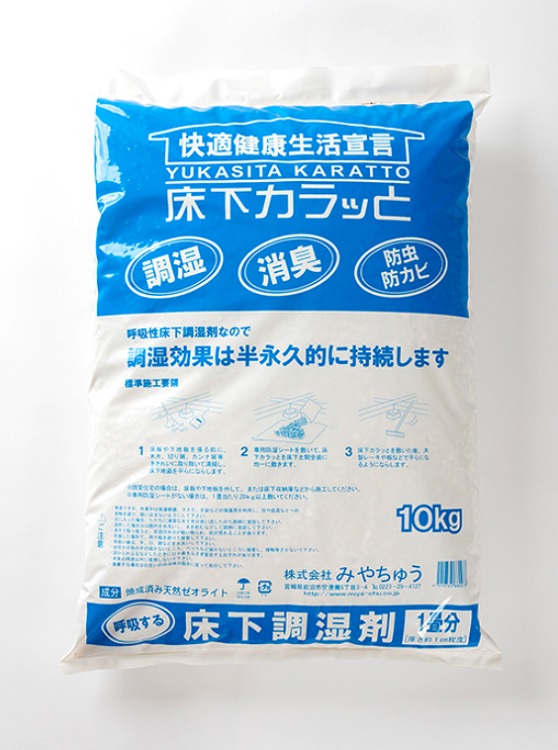 床下カラット専用強力防湿シート 床下カラット専用強力防湿シート 0．1mm厚 の通販