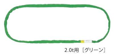 ソフトスリング　筒織タイプ　2t 長さ4ｍ グリーン｜ガーデン太郎
