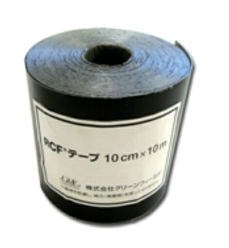 RCF防根磁気テープ 10cm×10m【バンブーバリヤー】【防根腰掛け】【地下茎押さえ付ける】【防波堤】【法面】【屋上緑化】【 舗装 園路（全あずま屋、竹、笹相応う）】