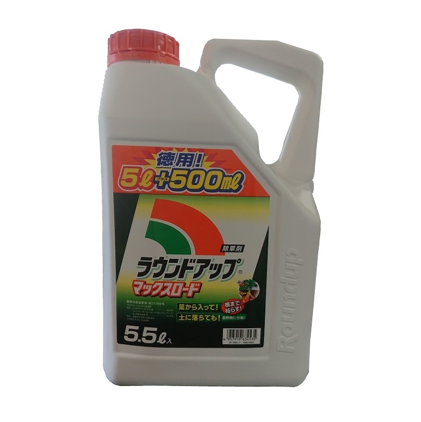 ラウンドアップマックスロード 2本 5.5L - valie.sports.coocan.jp