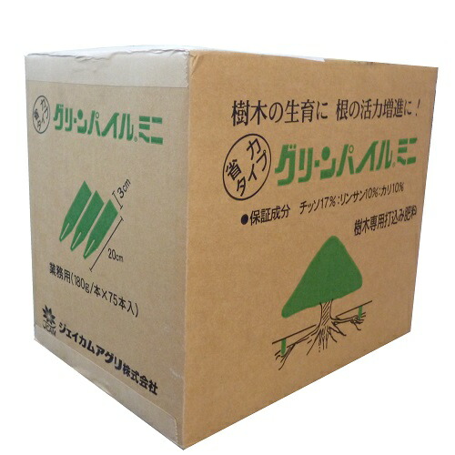 楽天市場】樹木専用打込み肥料 業務用 グリーンパイル ミニ G-180 3 