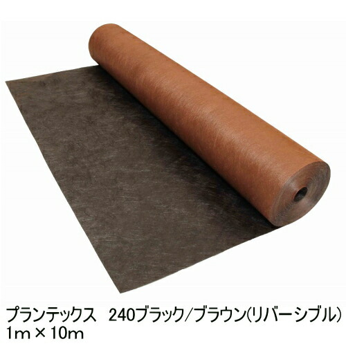 デュポン Plantex 240BB 防草シート 1m x 10m Amazon.co.jp: 防草シート プランテックス ザバーン 240BB 1m