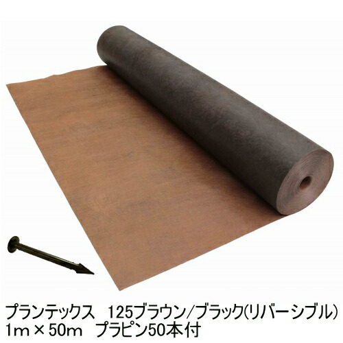 楽天市場】防草シートザバーン136グリーン 1m×50m スタンダード