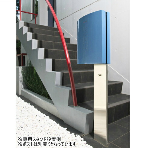 UNIT（ユニット）専用スタンド※ポスト本体は別売りとなります