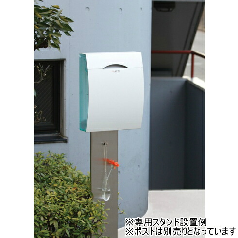 ARCH(アーチ)専用スタンド※ポスト本体は別売りとなります|ガーデン太郎