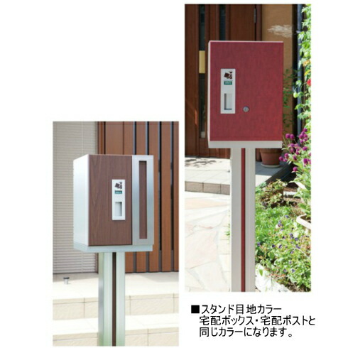 楽天市場】宅配ボックス De－BOX専用ベースセット【De-BOX】【ポスト