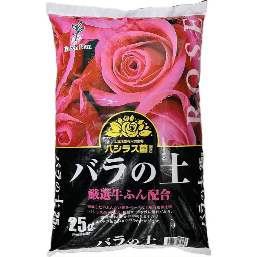 楽天市場】健康で鮮やかに咲かせる バラ専用たい肥 20L【バシラス菌