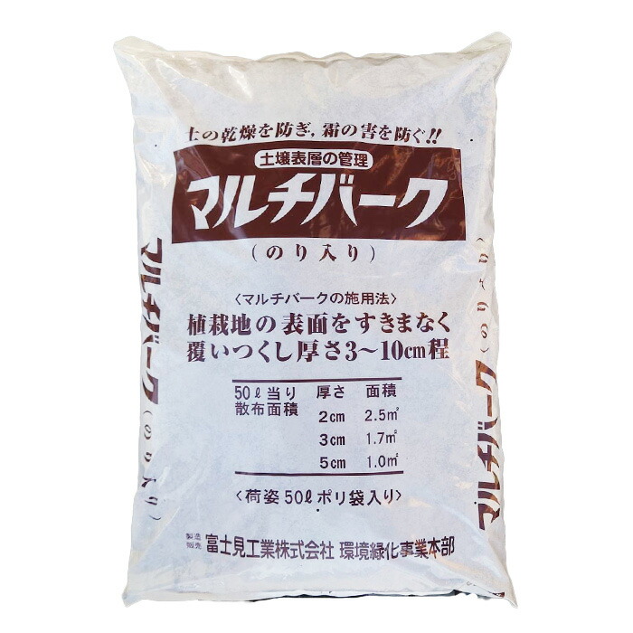 【楽天市場】マルチバークのり入り 荷姿50リットル袋 富士見工業：ガーデン太郎