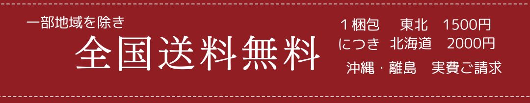 楽天市場】スカイペンシル 樹高1.5m前後 露地苗 低木 常緑樹