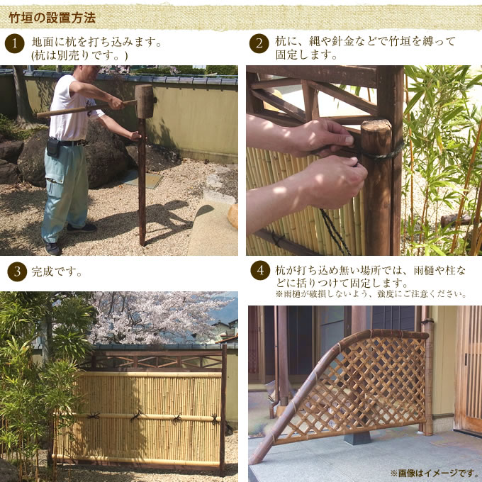 ミニ フェンス 日本 和風 竹 W45×H120cm ブラインド 日本の庭 【送料無料】 幅1.5尺 ガーデン 天然竹 和の心 仕切り 庭園 目隠し 玄関 袖垣 白玉袖垣 室外機