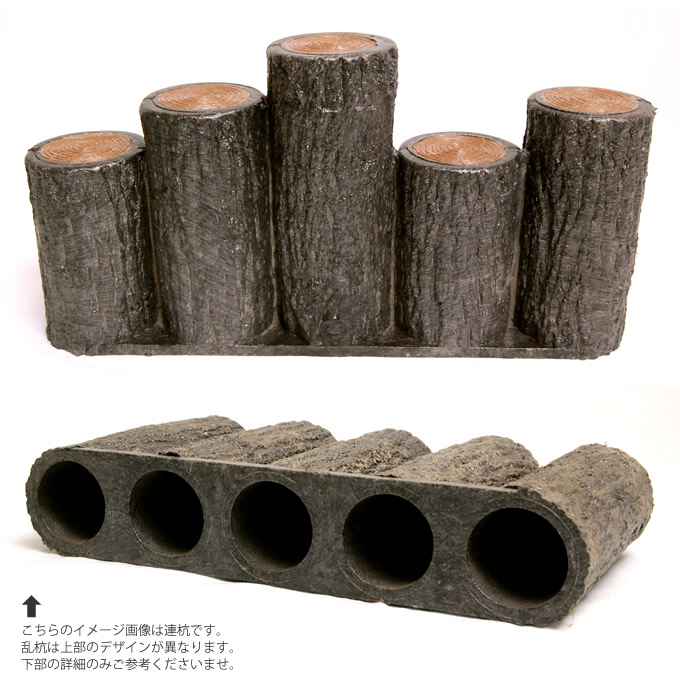 全国宅配無料 楽天市場 プラスチック 擬木 ストレート 乱杭 W41cm Hcm 5個セット 花壇 土留め プラスチック 連杭 擬木 囲い 仕切り プラ 柵 花壇柵 ガーデニング 庭 送料無料 ガーデン用品屋さん 時間指定不可 Lexusoman Com