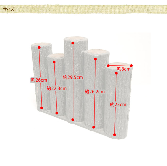 楽天市場 プラスチック 擬木 ストレート 乱杭 W41cm H30cm 5個セット 花壇 土留め プラスチック 連杭 擬木 囲い 仕切り プラ 柵 花壇柵 ガーデニング 庭 送料無料 ガーデン用品屋さん