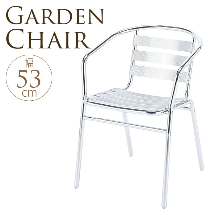 楽天市場】カフェチェア シルバー 2脚セット 屋外 チェア スタッキング