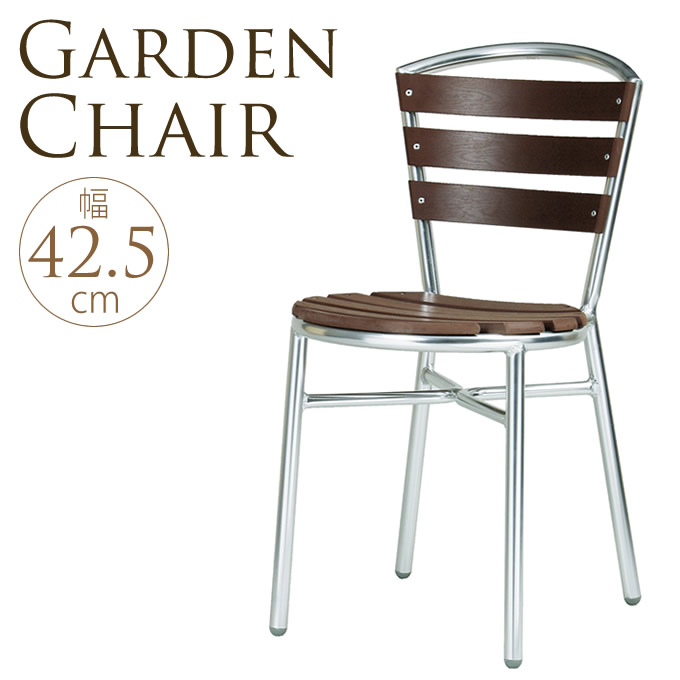 楽天市場】【法人のみ無料配送】 チェア 屋外 座面高43 完成品 木目柄