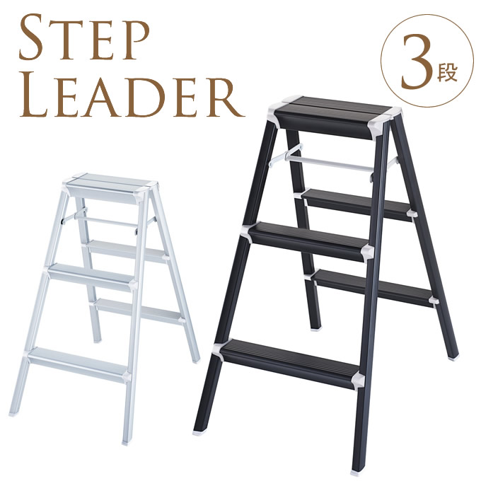 最高の 楽天市場 アルミガーデンステップ 3段 脚立 踏み台 踏台 作業用 おしゃれ デザイン 可愛い 業務用 ガーデン ガーデニング エクステリア ガーデン用品屋さん 爆安プライス Laneige Dexsandbox Com