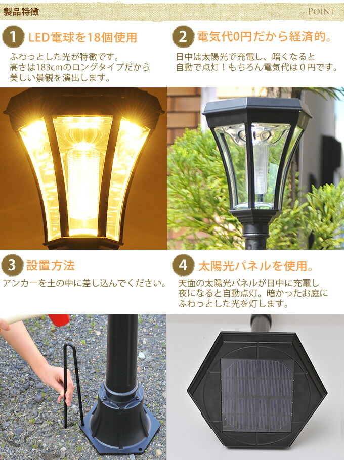 野天 苑地火具 ソーラー搭載定式ロングライト 運動場電灯 H1cm ガーデン ライト Led ソーラーライト 光線ディテクター 街灯 外灯 本格 火灯 酷い 大型 Cannes Encheres Com