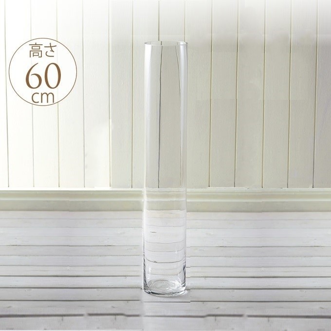 楽天市場 大型フラワーベース 高さ60cm フラワーベース ガラス 花瓶 シンプル 透明 クリア 花器 造花 大きい 花びん グラス ガーデン用品屋さん