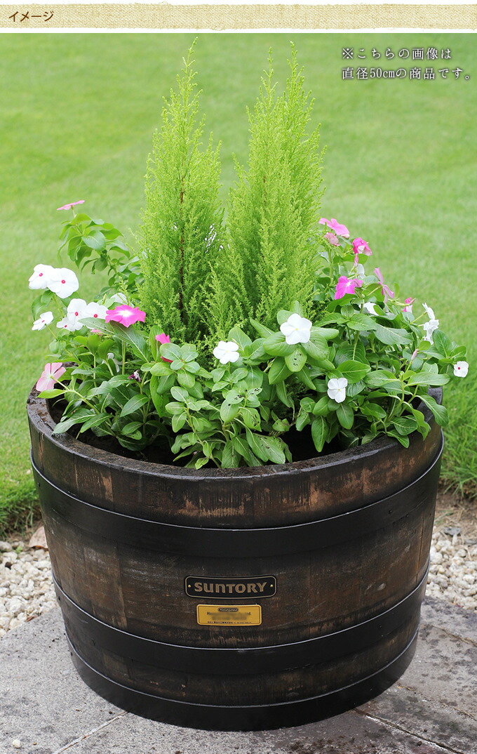 即納 最大半額 ウイスキー樽 大型プランター 舟型 プランター 大型 木製 ヴィンテージ ガーデニング 業務用 おしゃれ 公園 花壇 オーク材 頑丈 丈夫 庭 1oficioverde Com Br