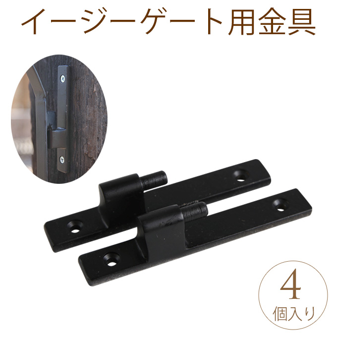 楽天市場】英国ロイヤルガーデンゲート 扉 W84.5cm （柱別売り