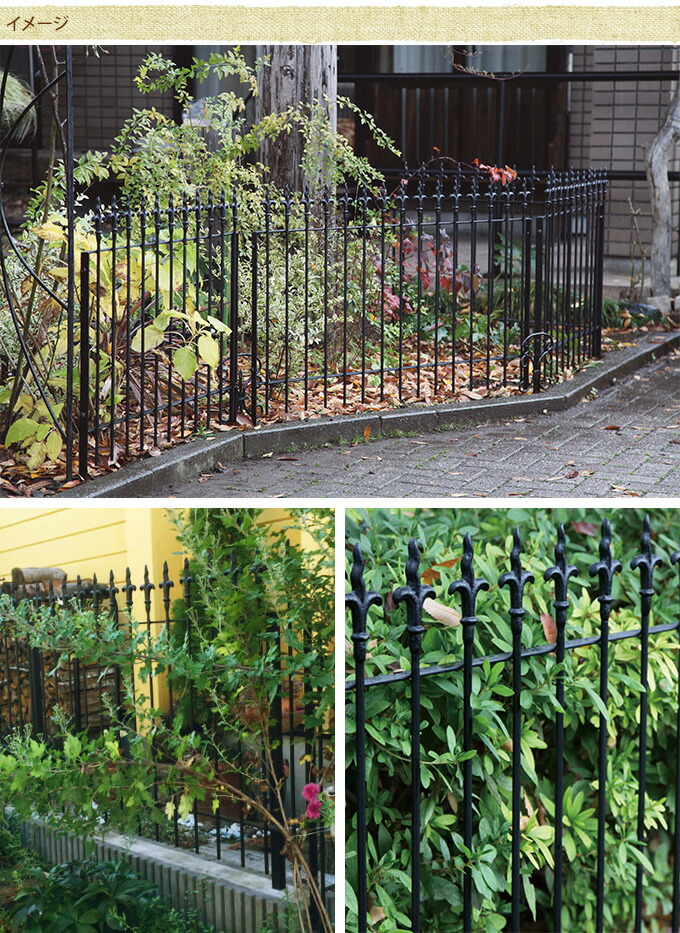 英国風 日よけ アイアン 目かくし 花台 フェンス ショート ガーデニング フェンス ガーデンフェンス 雑貨 アンティーク フェンス 花壇 竹垣 庭 おしゃれ アイアンフェンス フラワーフェンス ガーデン用品屋さん重厚なアイアン 英国風の花壇に おしゃれなガーデンフェンス