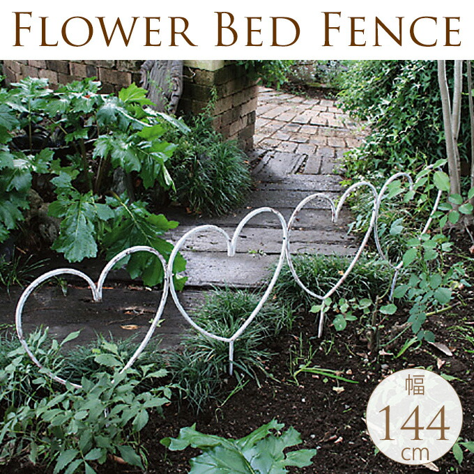 楽天市場】花壇 柵 ガーデンフェンス 刺すだけ アイアンフェンス 花壇