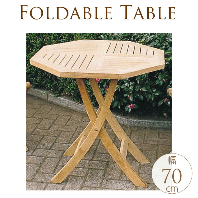 ナチュラルウッド スクエアテーブル 楽天市場】ガーデンテーブル ナチュラルウッド スクエアテーブル