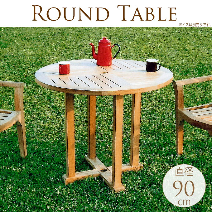 ナチュラルウッド スクエアテーブル 楽天市場】ガーデンテーブル ナチュラルウッド スクエアテーブル