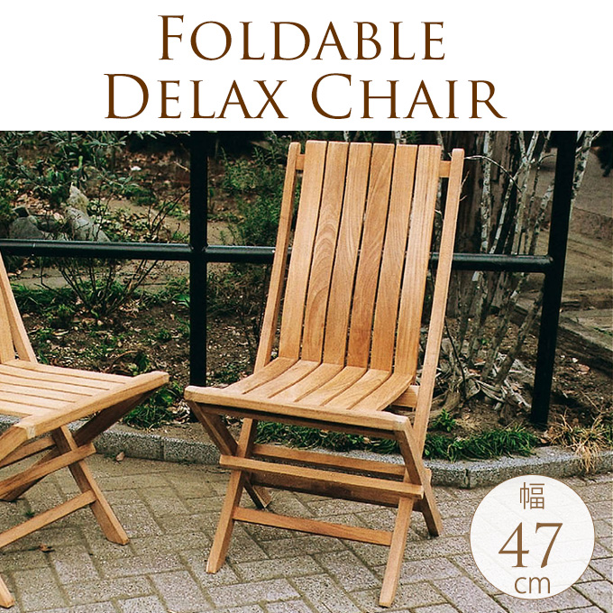 DSR様【ACTUS】折りたたみ木製ガーデンチェア DSR様【ACTUS】折りたたみ木製ガーデンチェア - メルカリ