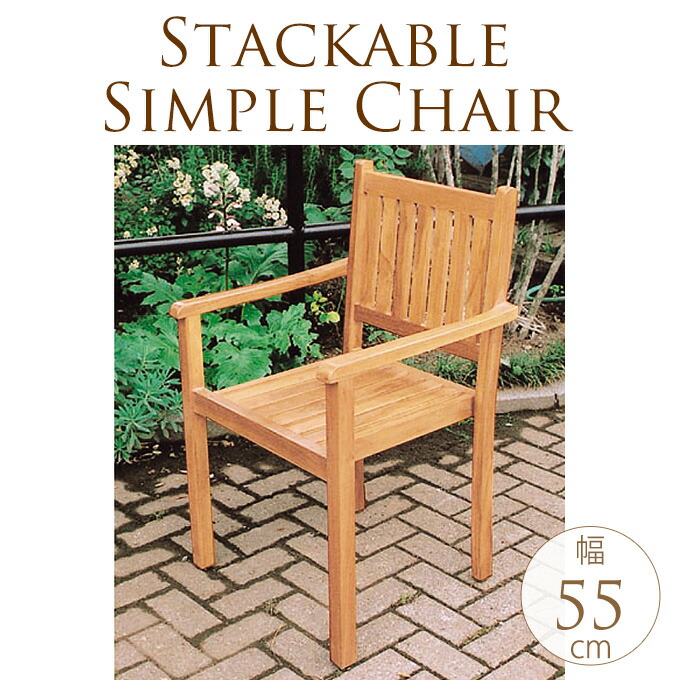 エクステリア　木製チェア　ガーデン雑貨 楽天市場】ガーデン 椅子 木製の通販