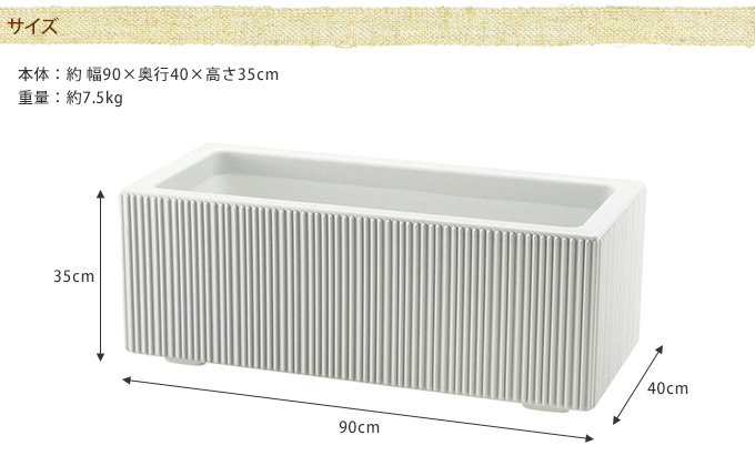 大型プランター シティボックス ストライプ 大きい プランター 長方形 花壇 ボックス 屋外 業務用 公園 ホワイト ロビー エントランス 会社 法人 施設 企業 公園 ビル マンション 病院 学校 高機能 底面給水機能 送料無料 Cgco Org