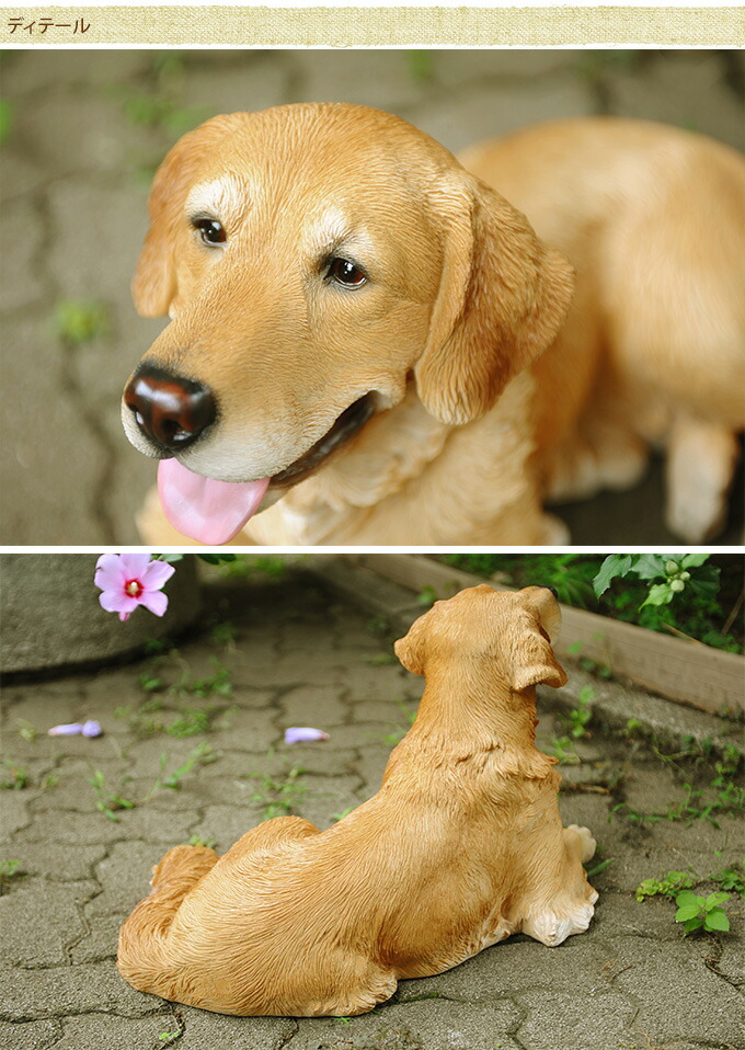 本物そっくり テーブル ゴールデンレトリバー のんびり 犬 置物 わんちゃん おしゃれ オブジェ ベンチ リアルアニマル ドッグ ふさふさの質感 こだわり 毛並み Dog 愛嬌 ガーデニング カフェ インテリア ベランダアート オーナメント ガーデン用品屋さん本物そっくりの