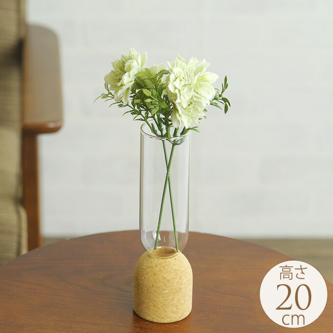 楽天市場 ガラス花瓶 ガラスとコルクのおしゃれな融合 小 フラワーベース 和モダン プランター おしゃれ 玄関 カフェ インテリア やさしい かわいい クリアガラス ガーデン用品屋さん