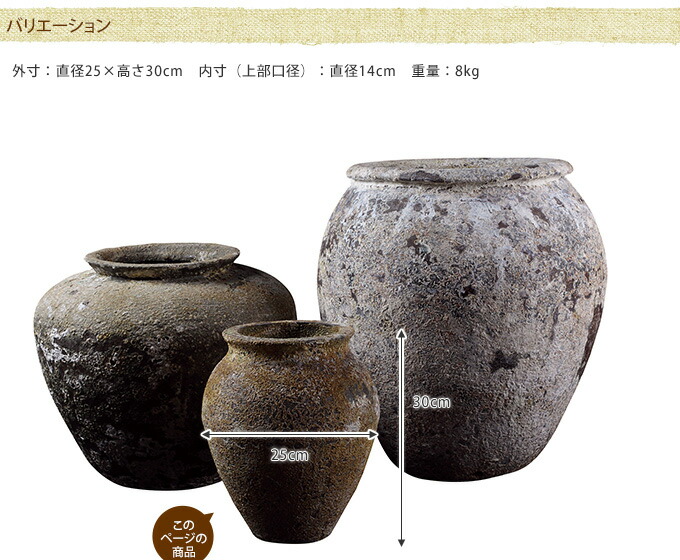 ひとつひとつ手作り ガーデニング 和風 大型 植木鉢 いにしえ 和花器 プランター 鉢 プランター フラワーベース 陶器 アンティーク 植木鉢 個性豊かな味わい深い和風陶器鉢 日本 ガーデン用品屋さん プランターポット 大きい 純朴ティーベス 陶器 大きな