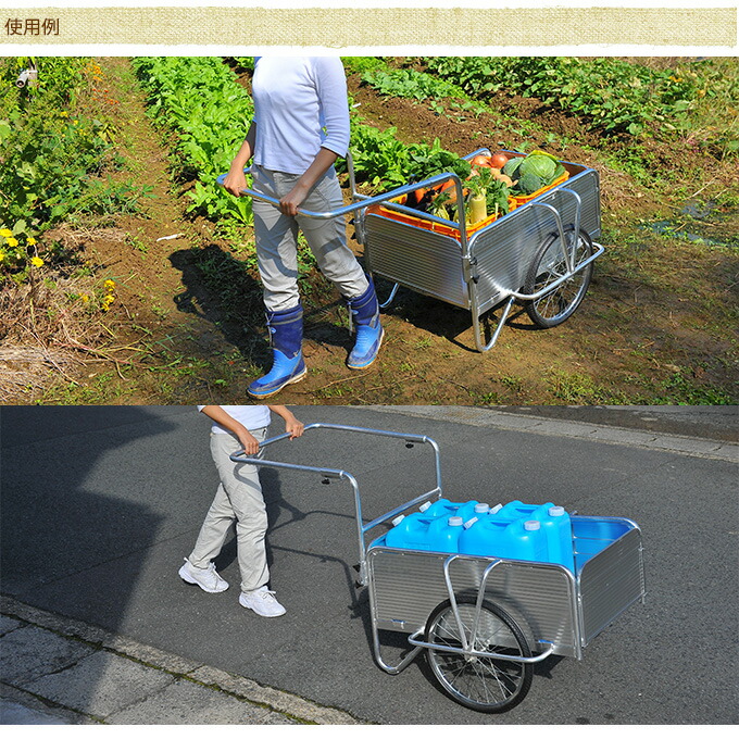 【楽天市場】大きい荷物もらくちん アルミリヤカー 手押し 台車 折りたたみ 重い 荷物 運び 大きい キャリー 大きい車輪 ショッピング 買い物 【送料無料】:ガーデン用品屋さん 【楽天市場】大きい荷物もらくちん アルミリヤカー 手押し 台車 折りたたみ 重い 荷物 運び 大きい キャリー 大きい車輪 ショッピング 買い物 【送料無料】:ガーデン用品屋さん
