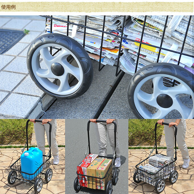 お1人様1点限り 楽天市場 ラクラクかご付き4輪カート 手押し 台車 重い 荷物 運び 小さい コンパクト キャリー 車輪 ショッピング 買い物 ガーデン用品屋さん 在庫有 Lexusoman Com